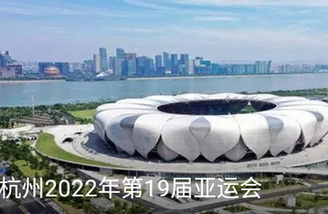 瑞安新闻app