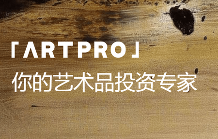 ArtPro软件