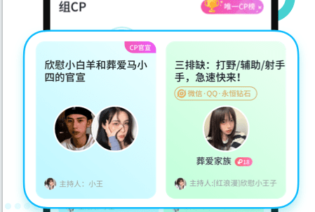 进圈领队版app, 进圈领队版app