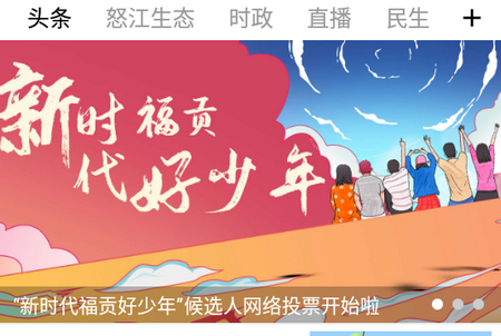 石月福贡
