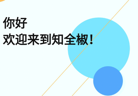 知全椒新闻资讯, 知全椒新闻资讯