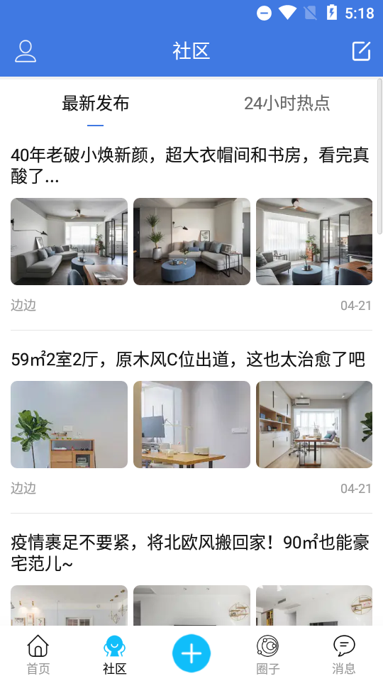 知全椒新闻资讯, 知全椒新闻资讯