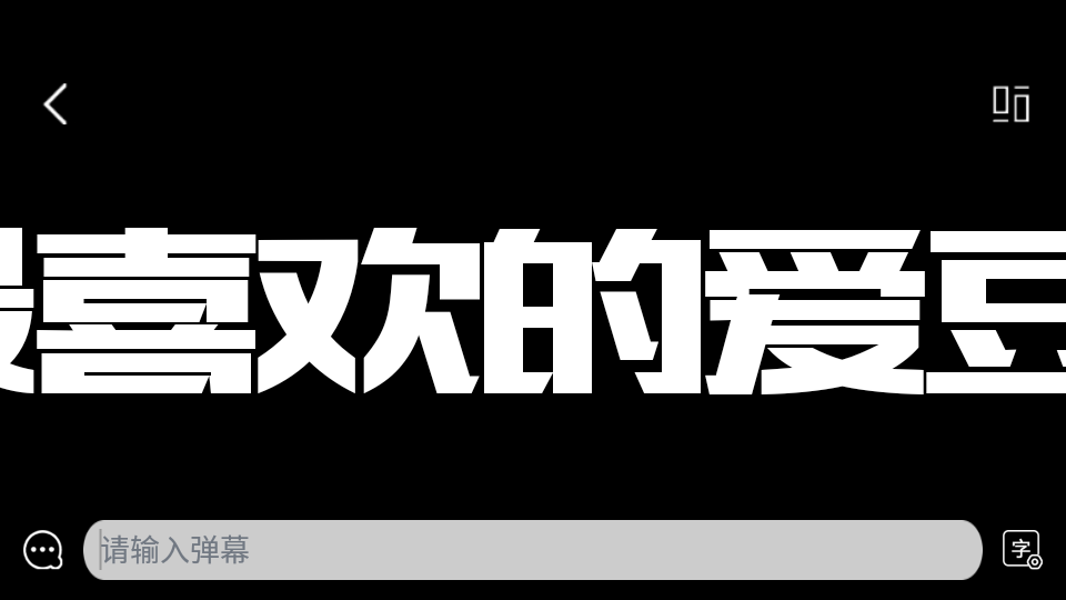 饭团小灯应援app官方版