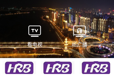 冰城新闻 冰城新闻