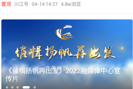 爱泸县软件