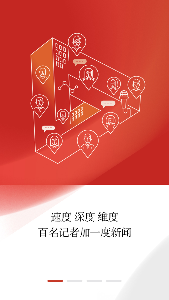 紫牛新闻
