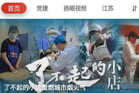 紫牛新闻