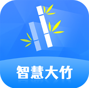 智慧大竹app