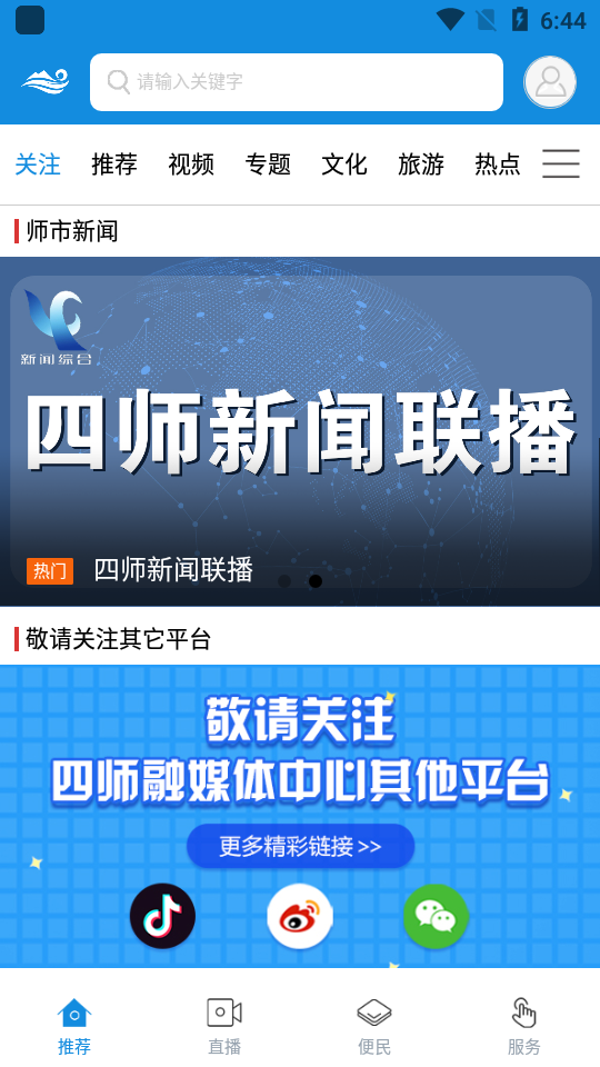 云上可克达拉官方版