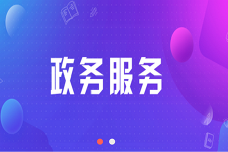云上中牟客户端