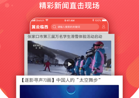 冀云临西 冀云临西