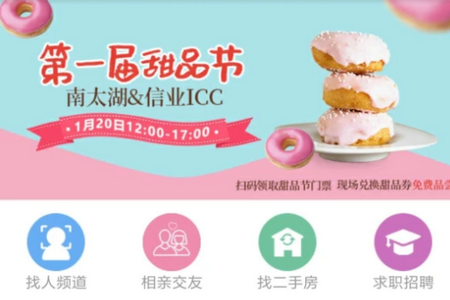 南太湖