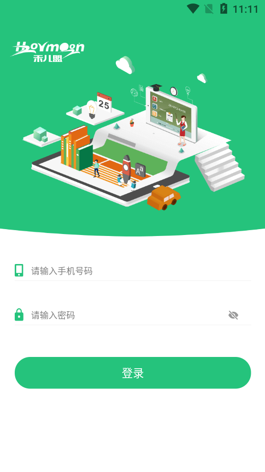 禾儿盟体育app