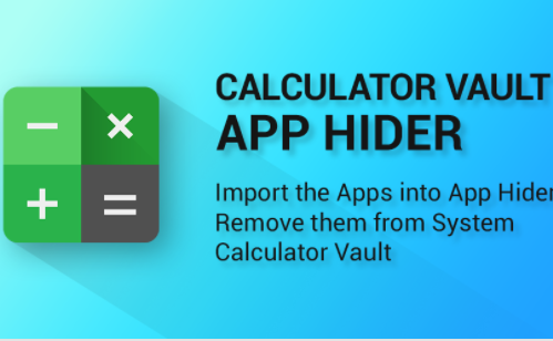 计算器隐藏软件(Calculator Vault)