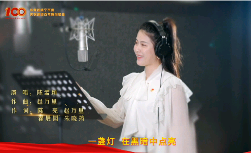 云上咸宁