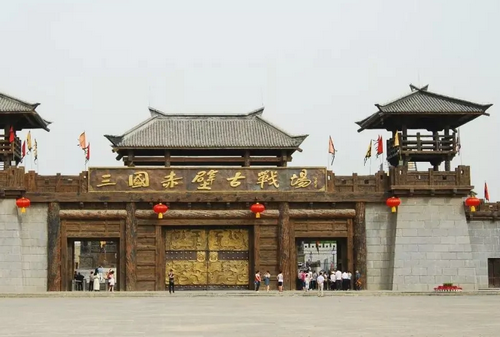 云上赤壁