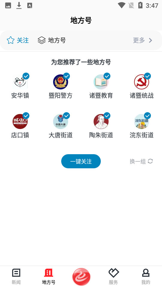 西施眼