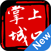 掌上城口新闻客户端