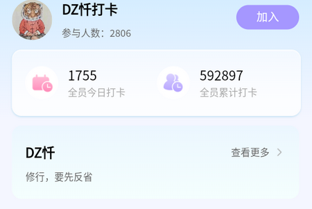 九姑奶奶