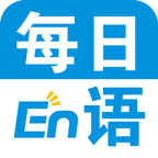 每日英语app