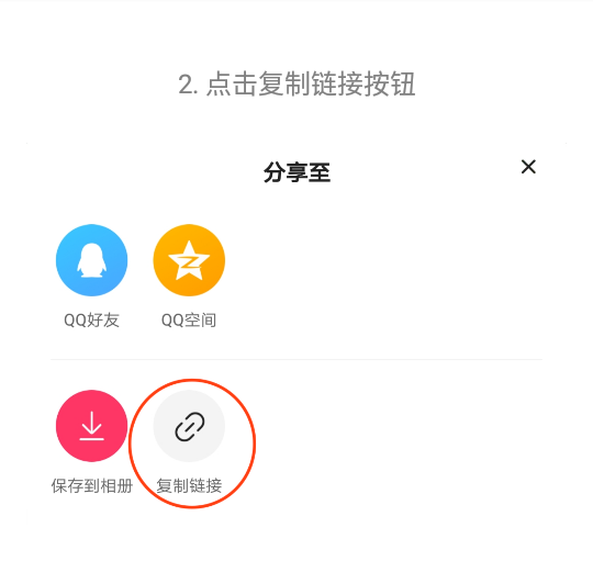 快手保存器app官方版