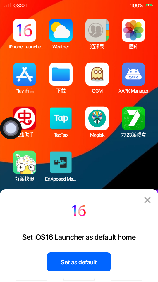 苹果16启动器iOS16 Launcher安卓版