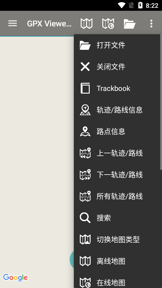 GPX Viewer PRO免费专业版