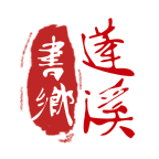 书乡蓬溪APP教育平台