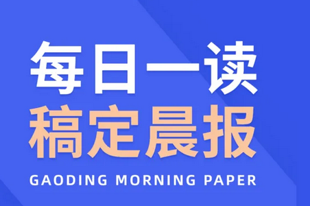 今日崇州app官方版