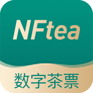 数字茶票nftea安卓版