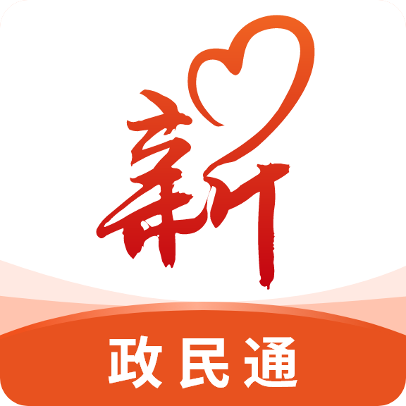 政民通app