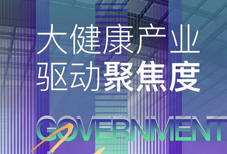 健康怀仁用户端安卓版