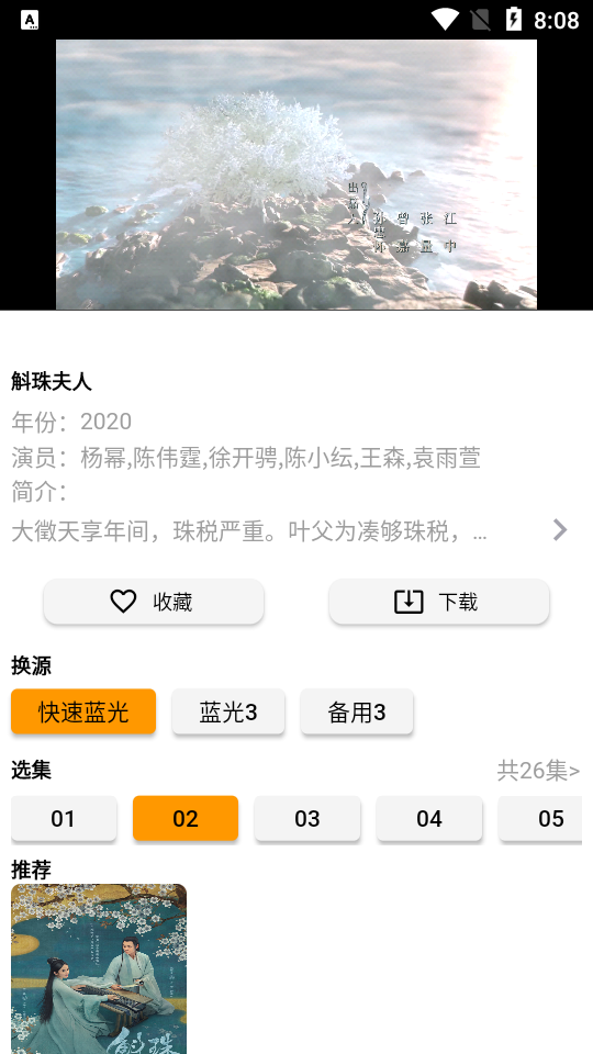 全能影视2022最新版