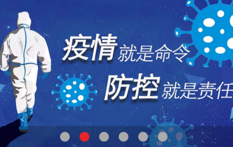 爱华州app手机版