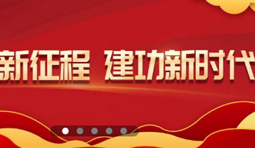 掌上凉山app官方版 掌上凉山app官方版