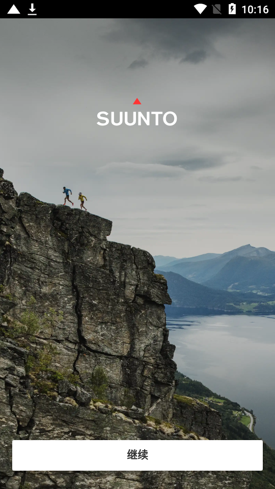 suunto运动手表, suunto运动手表