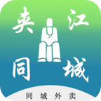 夹江同城APP