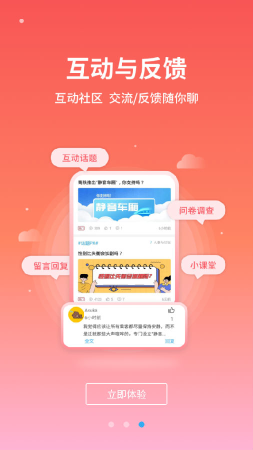 手机公积金app最新款