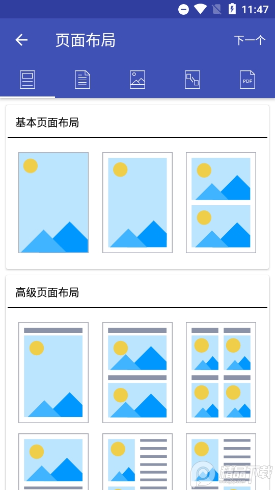 照片转pdf软件(Photos to PDF), 照片转pdf软件(Photos to PDF)