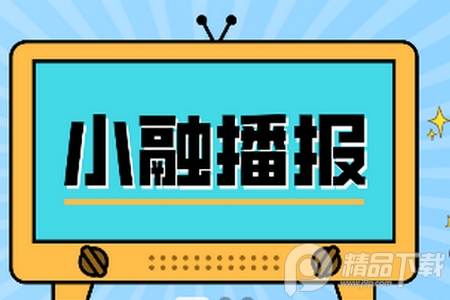 我的广德app官方版, 我的广德app官方版