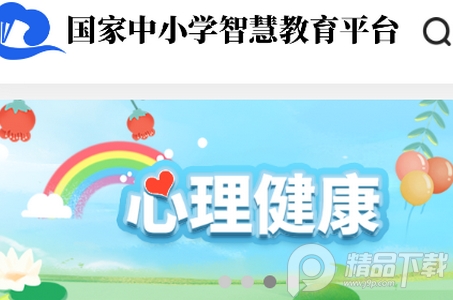 我的泾县app官方版, 我的泾县app官方版