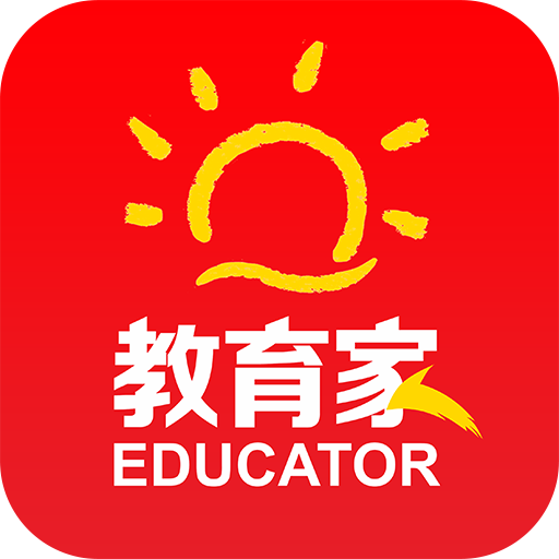 光明教育家杂志app
