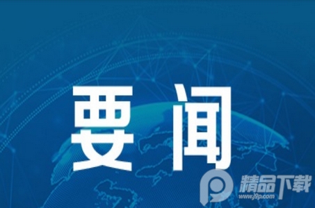 宝安湾app手机版, 宝安湾app手机版