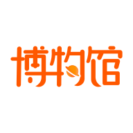 星球博物馆app