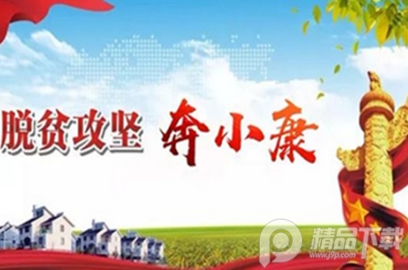 云上兰考客户端官方免费下载, 云上兰考客户端官方免费下载 云上兰考客户端官方免费下载, 云上兰考客户端官方免费下载