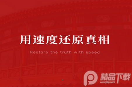速闻内蒙古晨报app下载, 速闻内蒙古晨报app下载