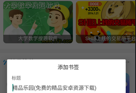m浏览器最新版