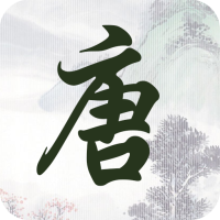 唐诗三百首古诗词.apk