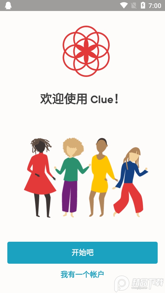 Clue经期助手app, Clue经期助手app