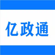 头条政策亿政通app